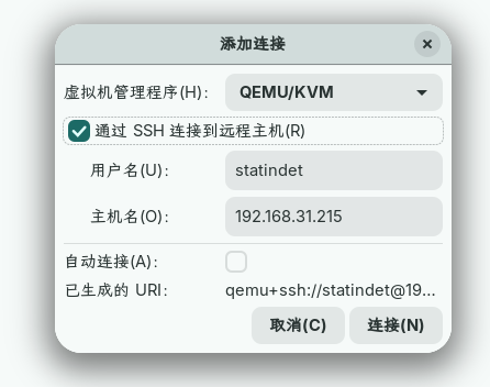 添加新连接